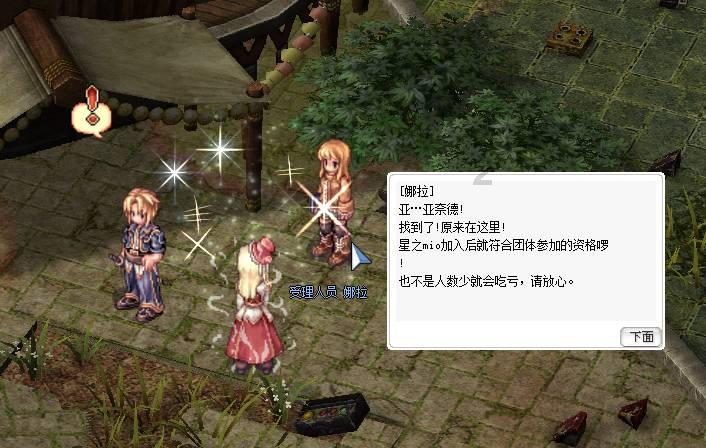 上门服务App游戏画面