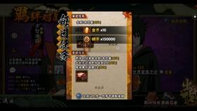 女友父母反对得恋情，还要继续吗？游戏画面