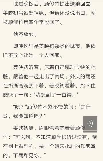 清炒空心菜怎么做比较好吃？游戏画面