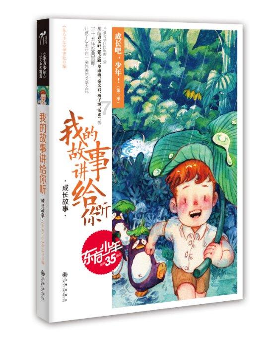 美味的甜品对对碰
