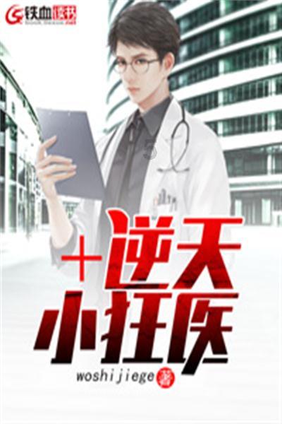 逃出神秘别墅