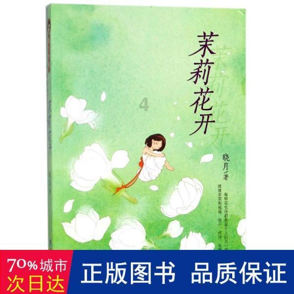 救援卡通熊仔