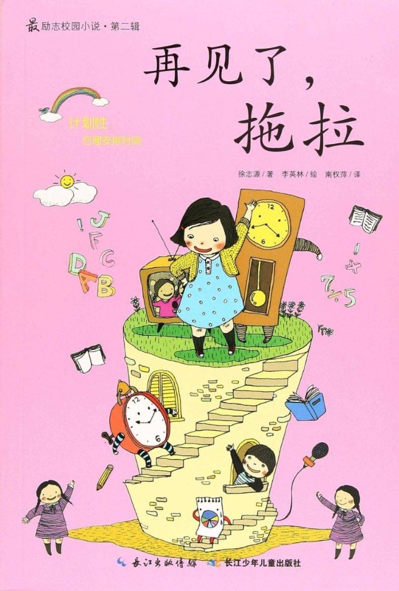 狂暴重装机甲3中文版