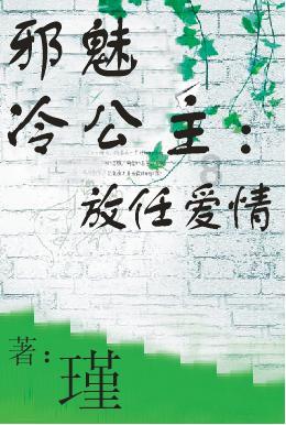 无双大蛇3