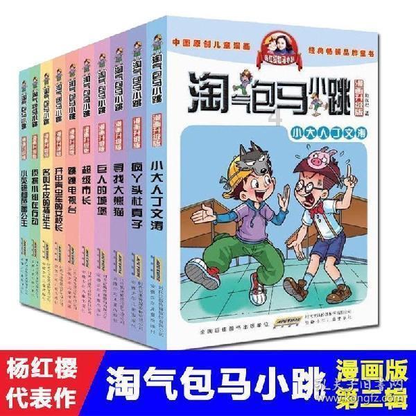 极限巅峰