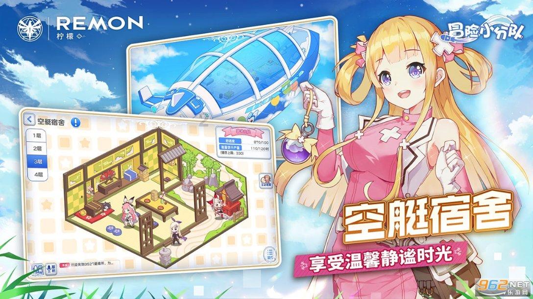 盐和避难所