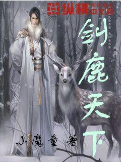 失落的星球3
