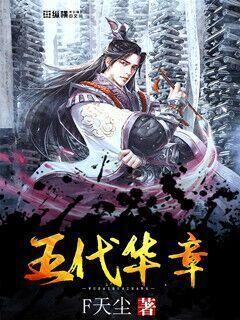 传说之下