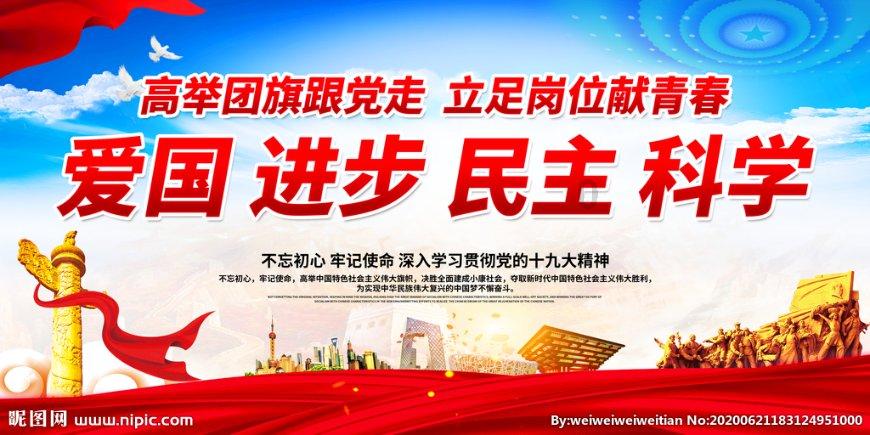 救援金刚狼
