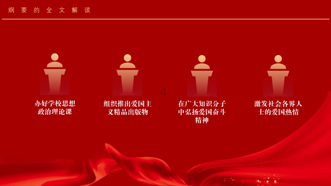 特战英雄