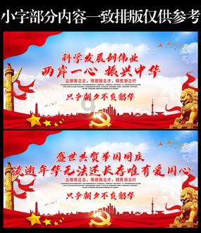 火箭联盟