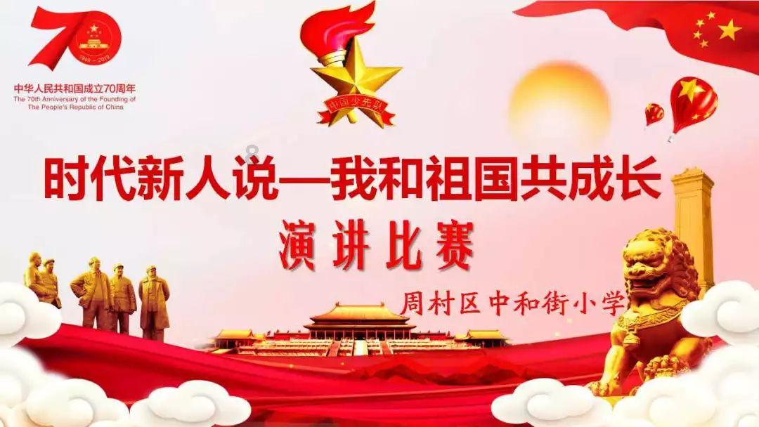 中国银联云闪付网络支付平台合作推进发布会成功召开
