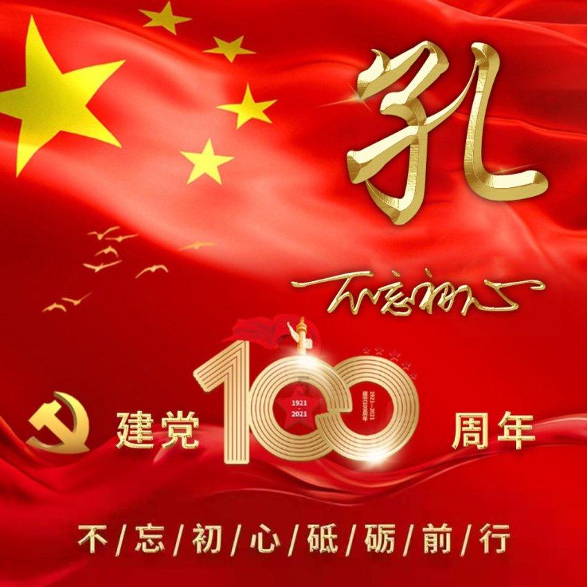 以总理拒绝结束冲突换取被扣押人员获释