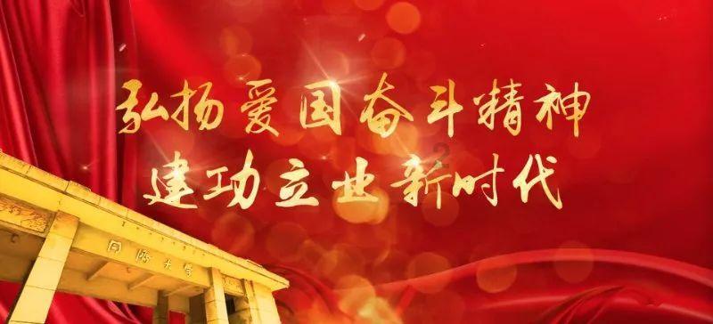 攀登高楼