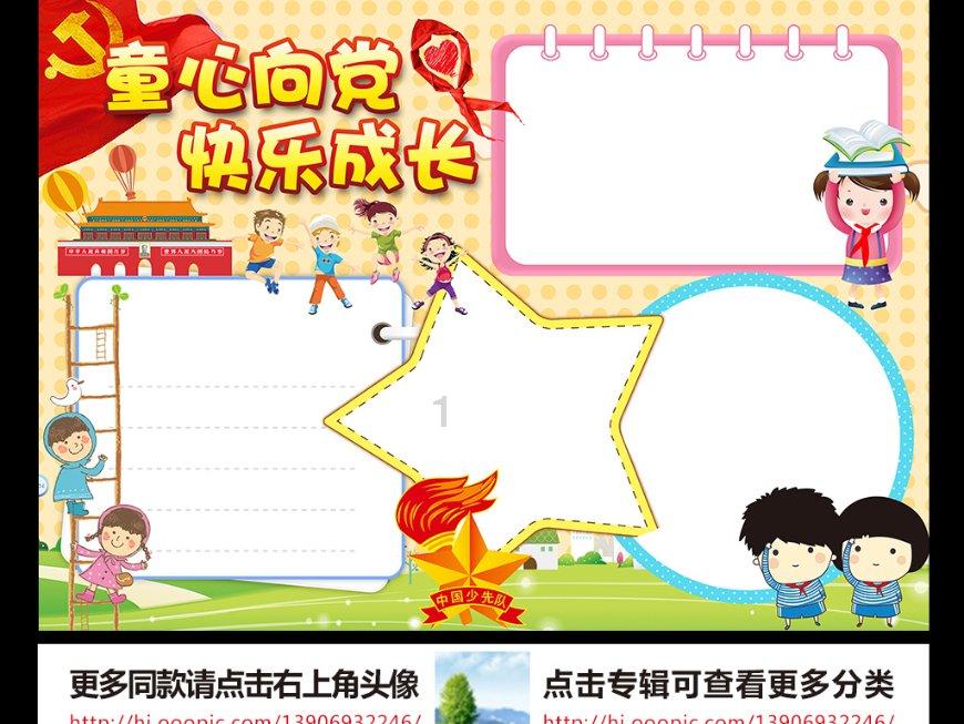 黄色小人推箱子