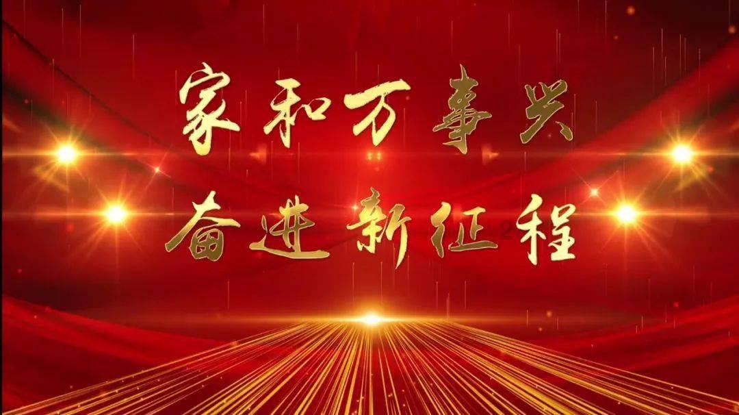 幻想三国4