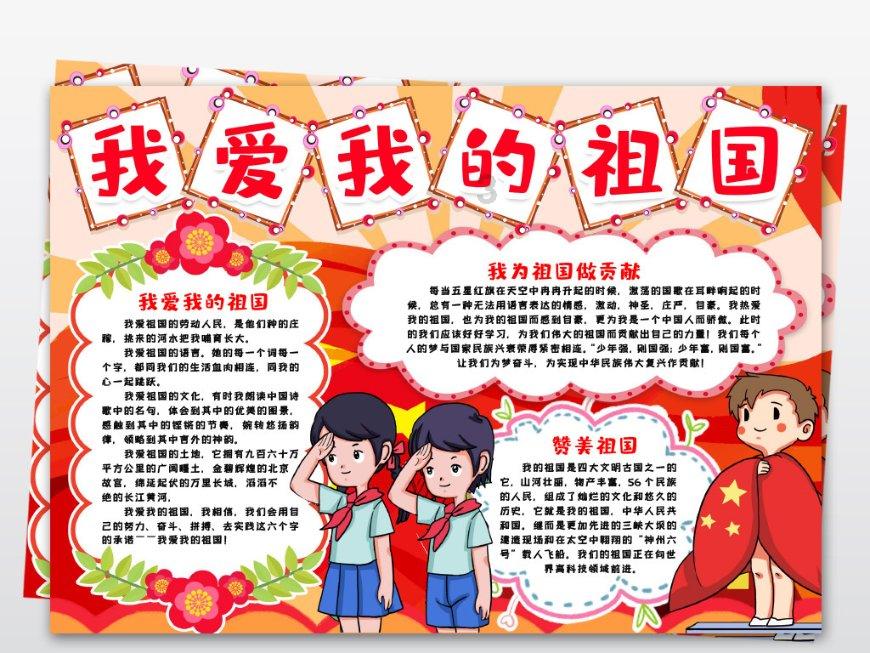苏州龙杰(603332.SH)发预盈,预计2023年度净利润1420万元至1720万元,扭亏为盈