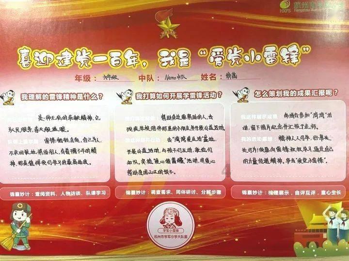 独眼萌怪的爱情