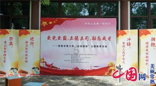 逃离梦想之家