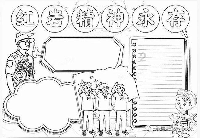热血无赖