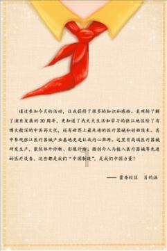 移动方块叠叠高