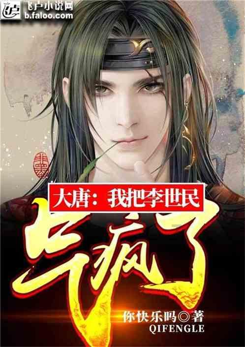 坦克动荡加强版