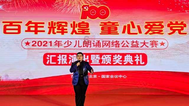 黑颈鹤在阳光下觅食神态悠闲惹人关注
