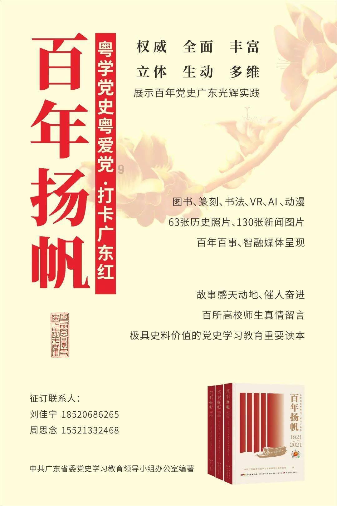 汽车华容道