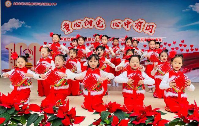 可爱的蜗牛拼图