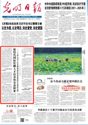 2023年度全市人才工作专项述职会召开