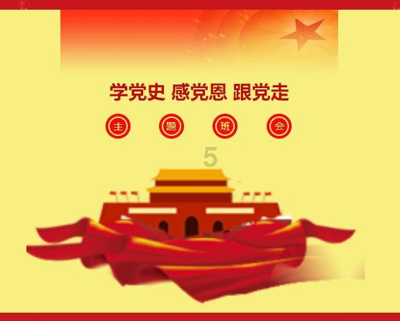 逗小猴开心系列203