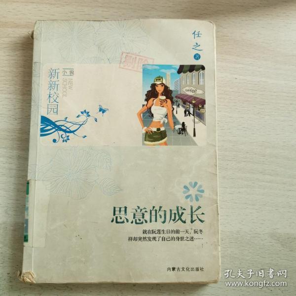 萌新水果连连看