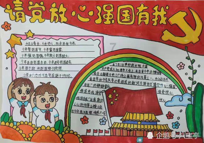 历史上“两江总督”有什么不好的寓意吗？游戏画面