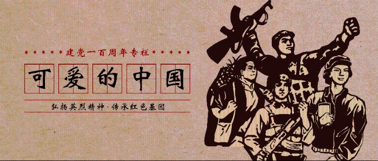市规划自然资源委平谷分局开展“青年说·树牢理想信念 争做时代青年”主题活动
