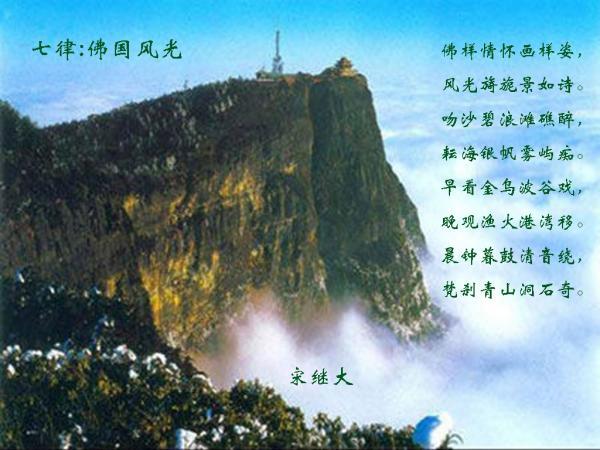 省政协十三届二次会议在昆隆重开幕