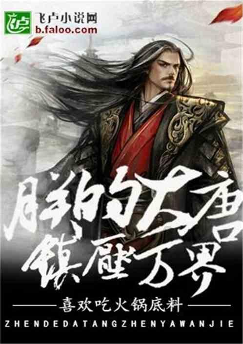 向警予是谁？ 革命的老母亲？