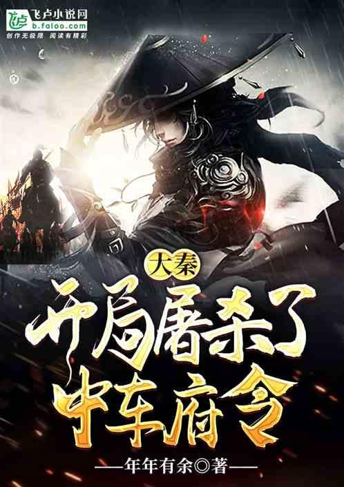 2020年热火总决赛阵容