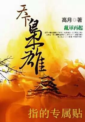 家庭意外