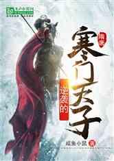 请勿触线