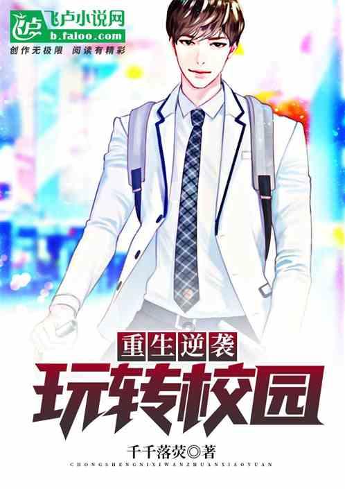 奥日与黑暗森林