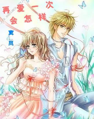 春雨直播app
