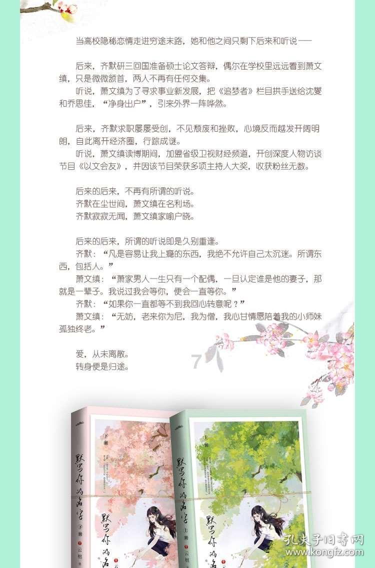海拔2117米！神奇古树现身黄柏塬国家级自然保护区