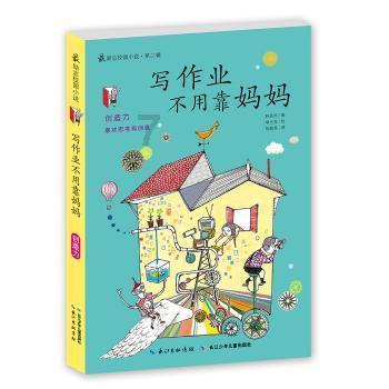 绯雨骑士团