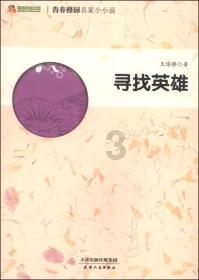 王皇后和萧淑妃下场那么惨，李治对此为何毫无反应？游戏画面