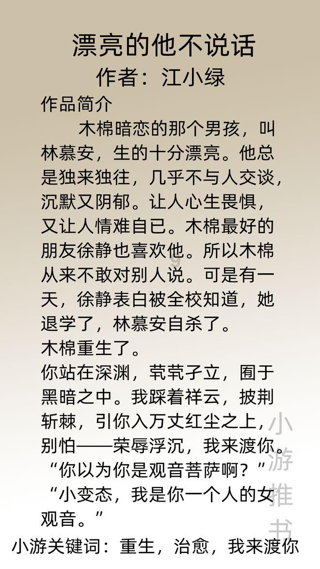 失落城堡